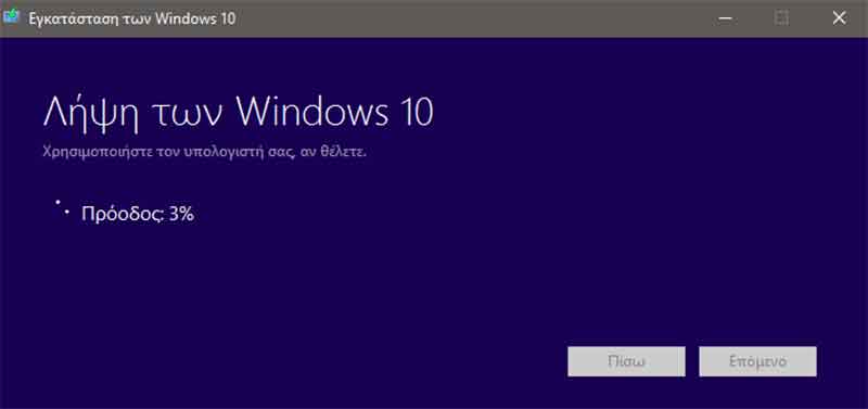 Κατεβάστε το ISO των Windows 10 1703 ή αναβαθμίστε απευθείας 15-creator