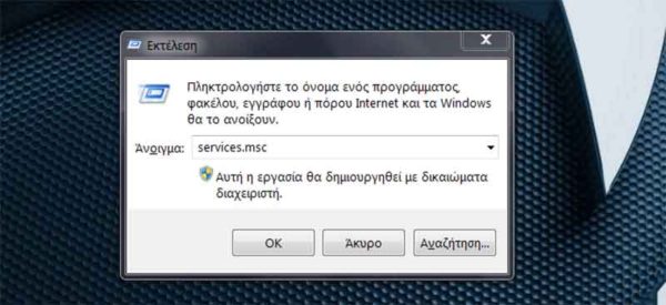 Windows 7 когда открывалась папка папки